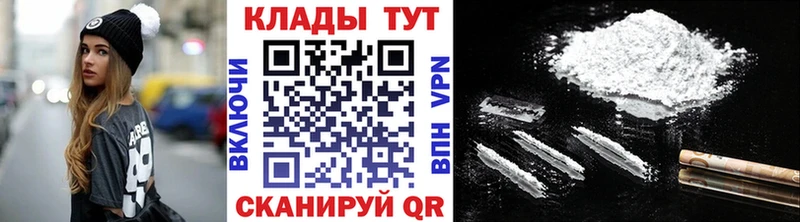 Наркошоп Одинцово КОКАИН  ГАШ  Канабис 