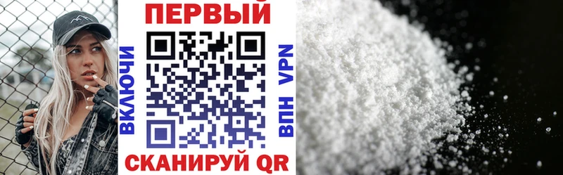 Амфетамин 97% Одинцово