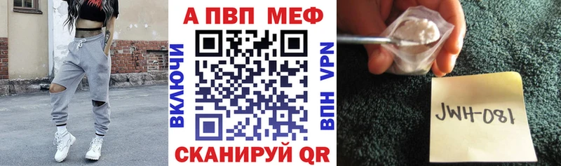 Alpha PVP крисы CK  Одинцово 