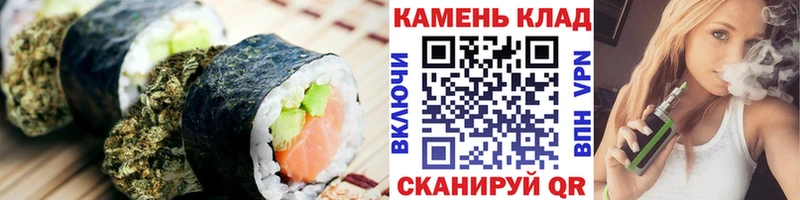 Печенье с ТГК марихуана  Одинцово 