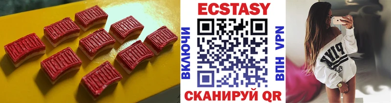 сайты даркнета наркотические препараты  Одинцово  Ecstasy mix  закладки 