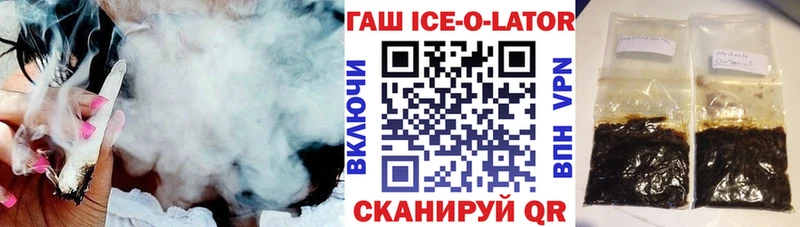 Гашиш индика сатива  это официальный сайт  Одинцово  ссылка на мегу tor 