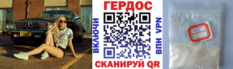 где купить наркотик  Одинцово  Героин Heroin 