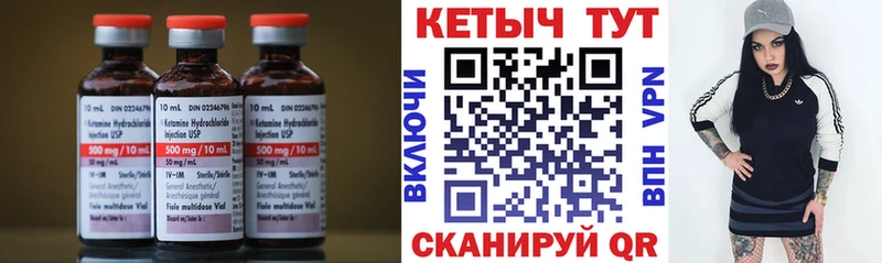 КЕТАМИН VHQ  купить  сайты  Одинцово 