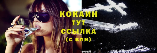 эйфоретик Абинск