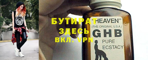 MESCALINE Абаза