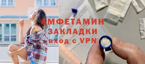 MESCALINE Абаза