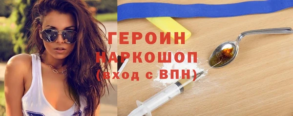 прущие крисы Гусиноозёрск