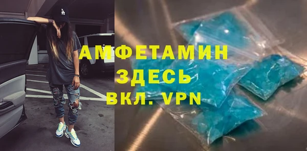 экстази Алексин