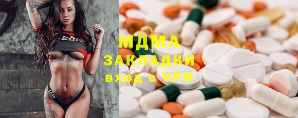 MESCALINE Абаза