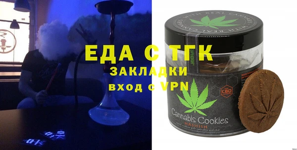 эйфоретик Абинск