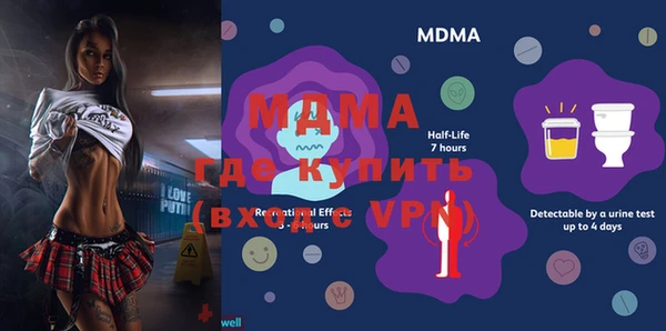 MESCALINE Абаза