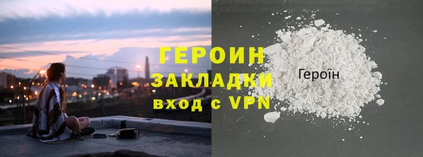 ALPHA PVP Абдулино