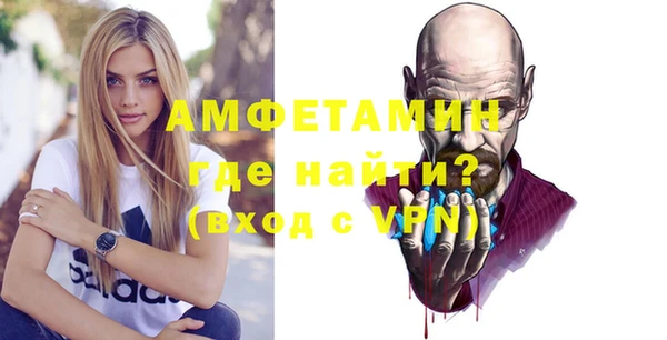 эйфоретик Абинск