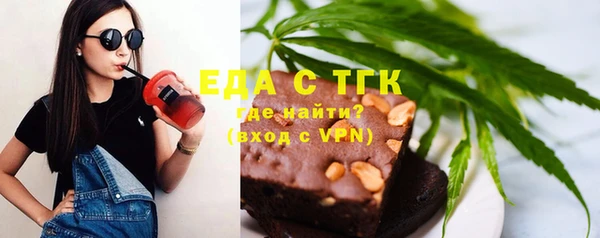 MESCALINE Абаза