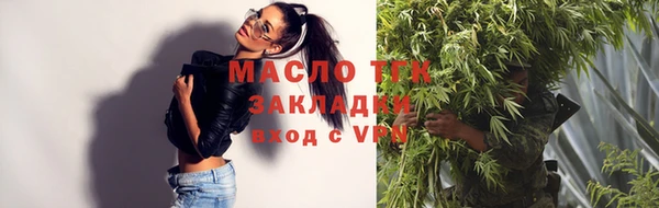 эйфоретик Абинск
