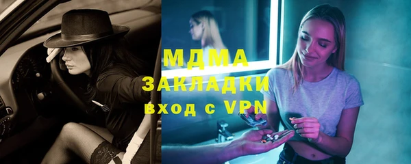 эйфоретик Абинск