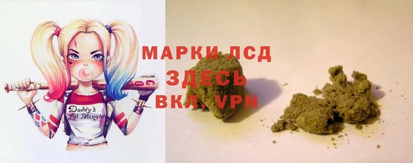ALPHA PVP Абдулино