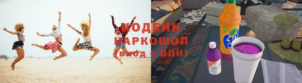 ALPHA PVP Абдулино