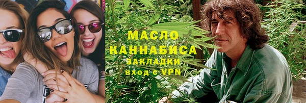 эйфоретик Абинск