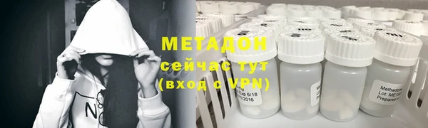 ALPHA PVP Абдулино
