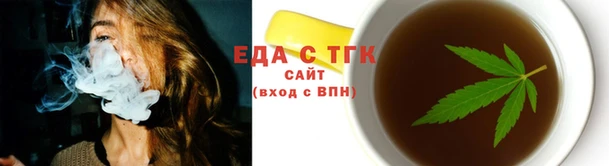 MESCALINE Абаза