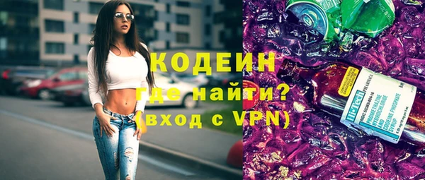 ALPHA PVP Абдулино
