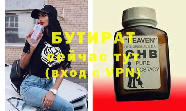 эйфоретик Абинск