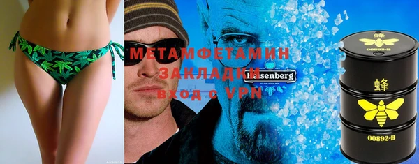 ALPHA PVP Абдулино
