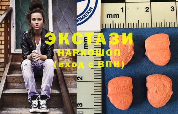 эйфоретик Абинск