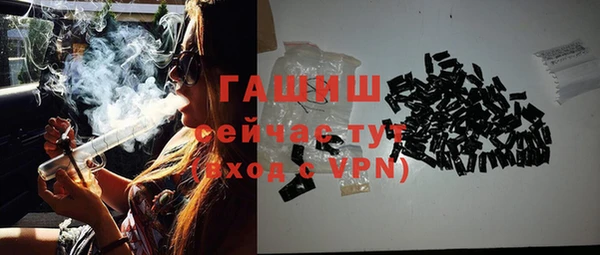 ALPHA PVP Абдулино