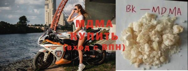 MESCALINE Абаза