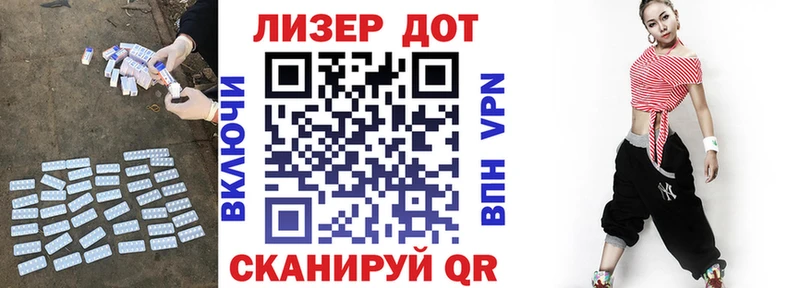 Лсд 25 экстази кислота  дарнет шоп  Одинцово 