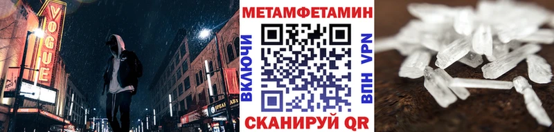 Первитин Декстрометамфетамин 99.9%  цены   Одинцово 