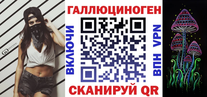 Галлюциногенные грибы Cubensis  наркота  Одинцово 