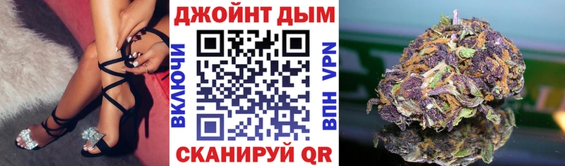 Бошки марихуана LSD WEED  наркошоп  Одинцово 